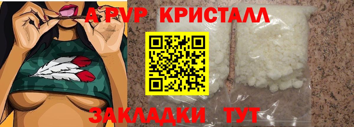 Альфа ПВП VHQ  APVP СК КРИС  Вход с VPN  Альфа ПВП СК КРИС  Усолье-Сибирское 