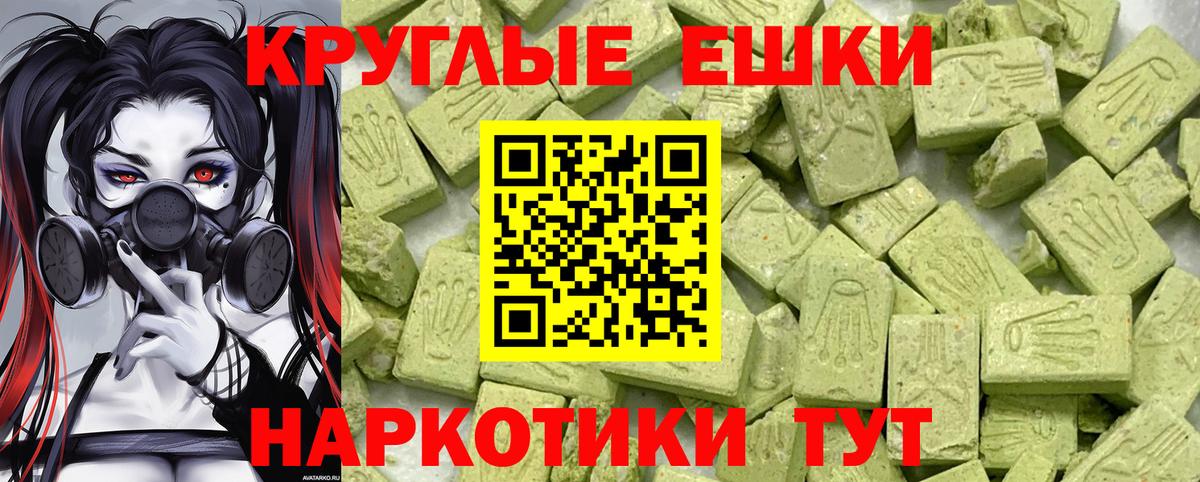 ЭКСТАЗИ 280мг Усолье-Сибирское