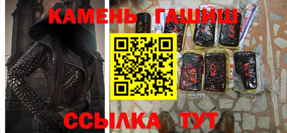 ГАШ хэш Усолье-Сибирское