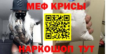 прущие грибы Наро-Фоминск