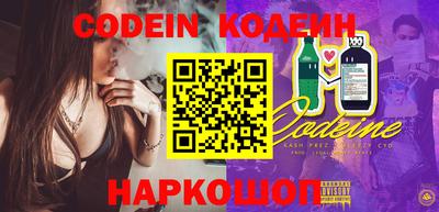 шишки Нарткала