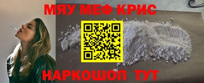 прущая мука Нальчик