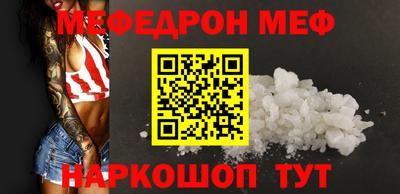прущие грибы Наро-Фоминск