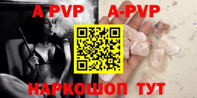 прущая мука Нальчик