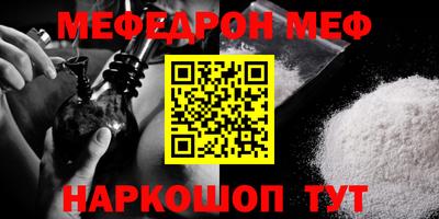 прущая мука Нальчик
