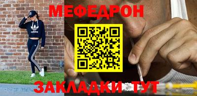 прущие грибы Наро-Фоминск