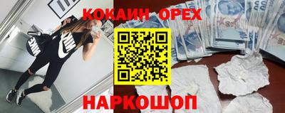 прущие грибы Наро-Фоминск