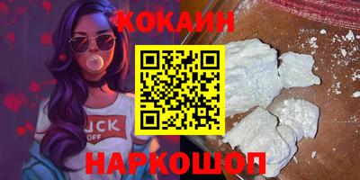 прущие грибы Наро-Фоминск