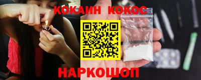 шишки Нарткала