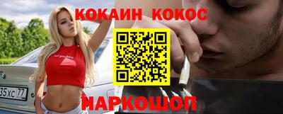 прущая мука Нальчик
