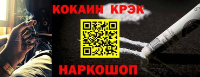 марки nbome Моздок