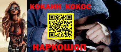 шишки Нарткала