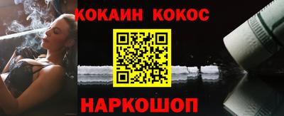 шишки Нарткала