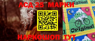 шишки Нарткала