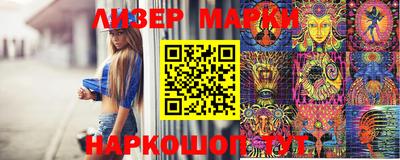 шишки Нарткала