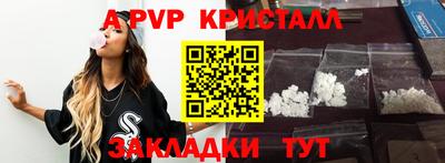 прущие грибы Наро-Фоминск