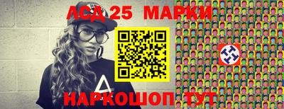 прущие грибы Наро-Фоминск