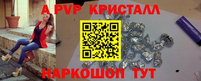 шишки Нарткала