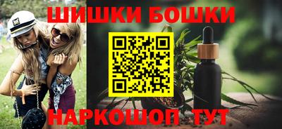 шишки Нарткала