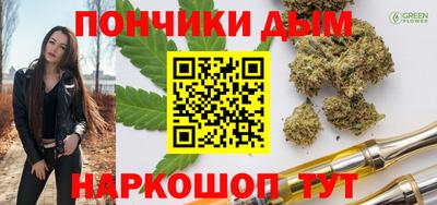 прущие грибы Наро-Фоминск