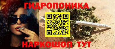 прущие грибы Наро-Фоминск