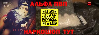 шишки Нарткала