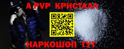 прущая мука Нальчик