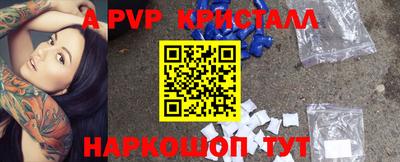 прущие грибы Наро-Фоминск