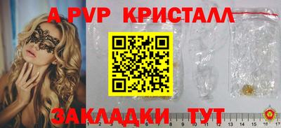 прущая мука Нальчик
