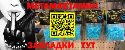 хмурый Можайск