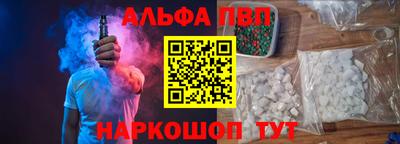 шишки Нарткала