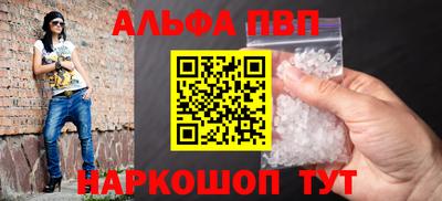 прущие грибы Наро-Фоминск
