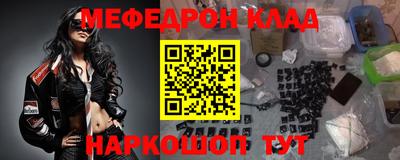 прущая мука Нальчик