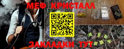 шишки Нарткала