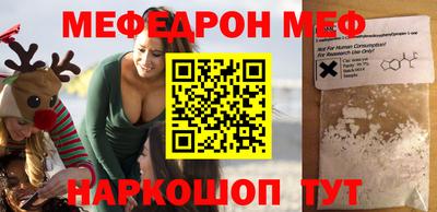 прущая мука Нальчик