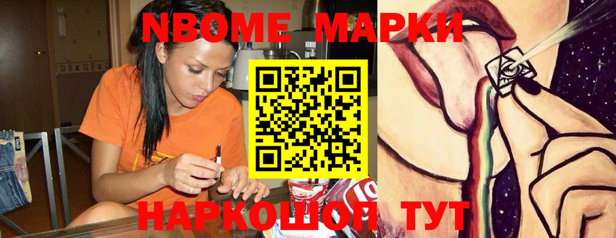 LSD-25 экстази ecstasy  Лсд 25 экстази  LSD-25 экстази ecstasy  Усолье-Сибирское  Вход с VPN 