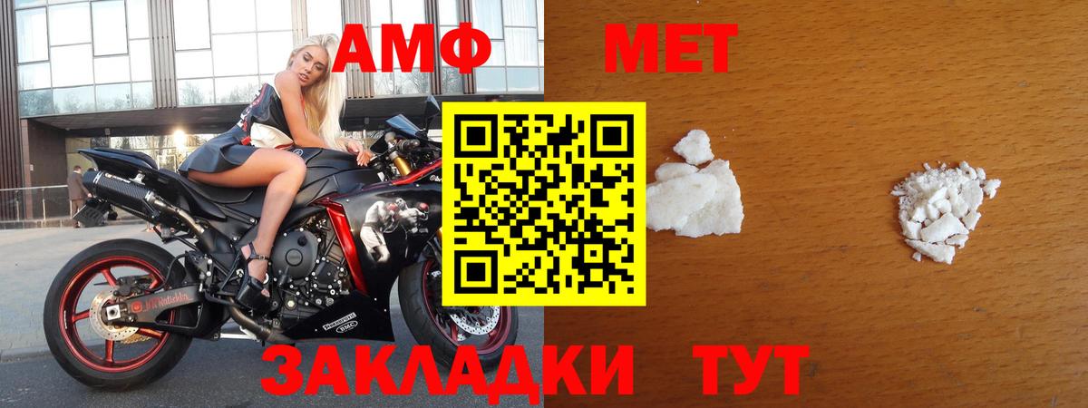 Метамфетамин Methamphetamine Усолье-Сибирское