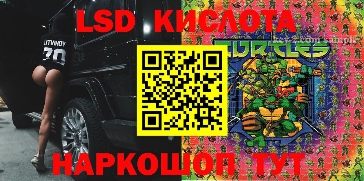 Усолье-Сибирское  Марки NBOMe 1,8мг  Марки NBOMe 1,8мг  Вход с VPN 