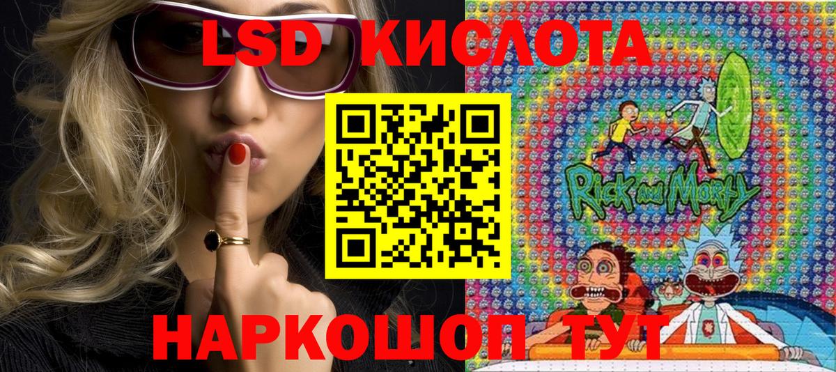 Марки 25I-NBOMe 1500мкг Усолье-Сибирское