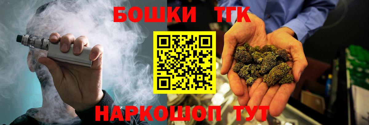 Конопля Ganja  МАРИХУАНА гибрид  Каннабис планчик  Вход с VPN  Усолье-Сибирское  Марихуана OG Kush 